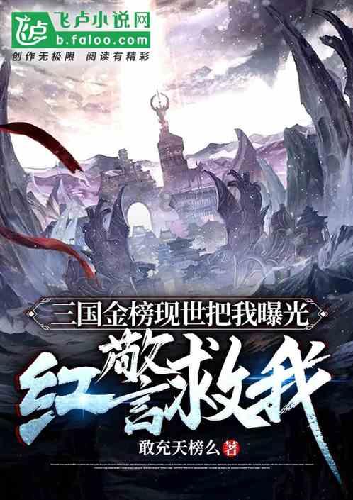 救援有趣的狮子