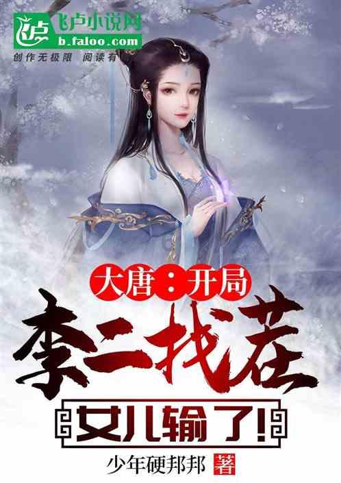 请勿打扰2